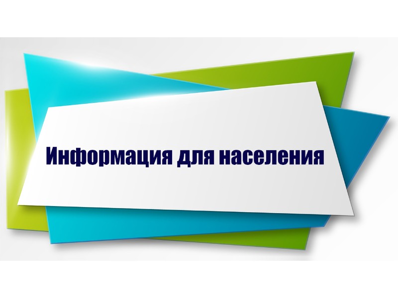 Продажа нежилого помещения.