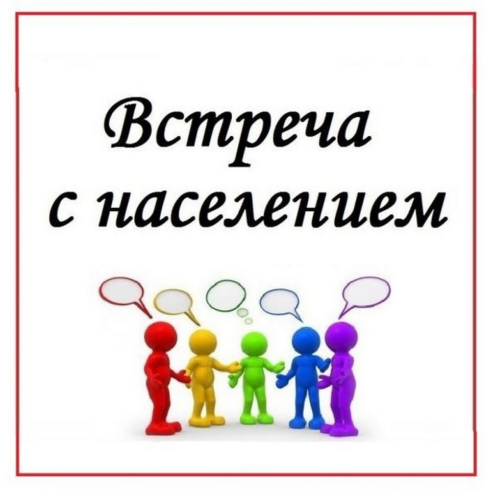 Объявление.