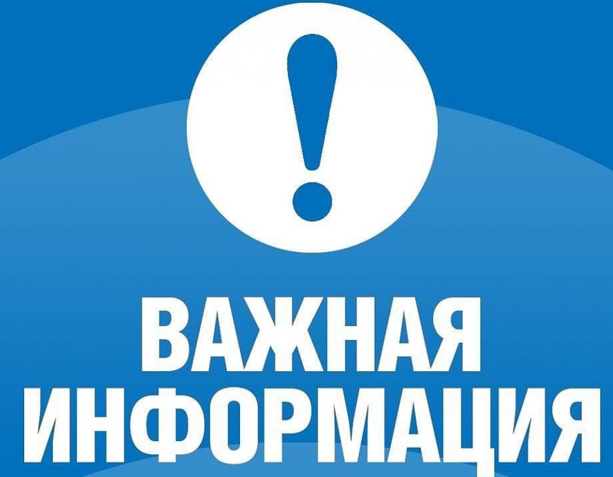 Меры безопасности при сходе снега и падении сосулек с крыш зданий.