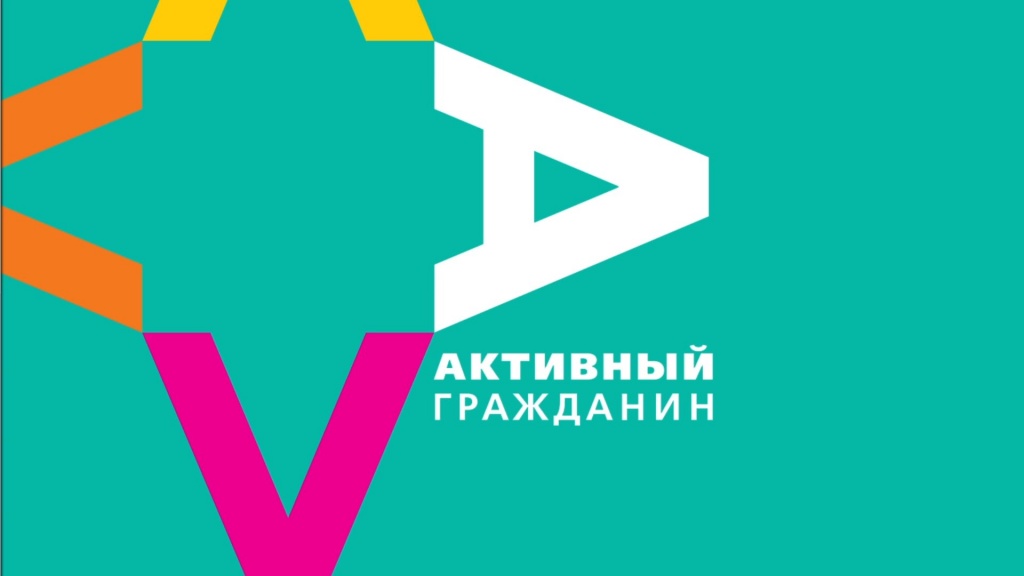 Зайди и проголосуй!.