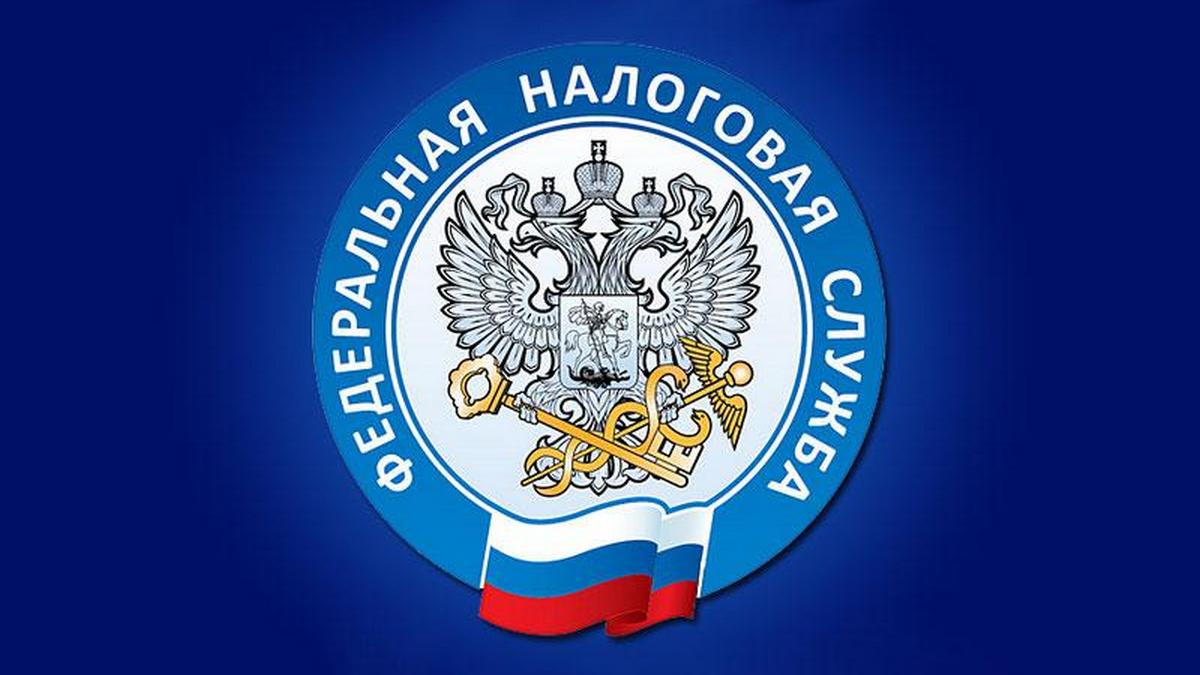 Прямая линия по вопросам уплаты имущественных налогов.