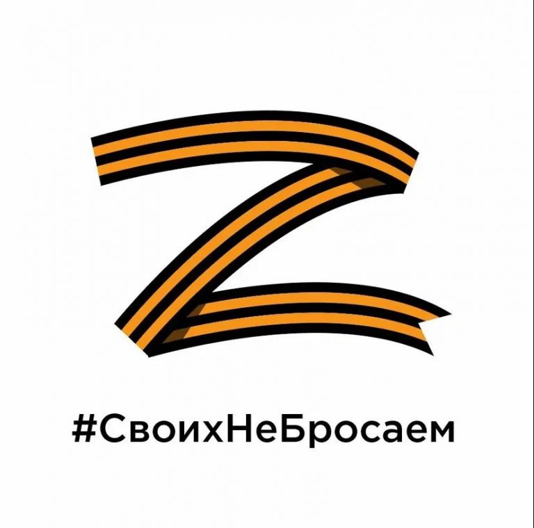 Информация о предоставлении земельных участков участникам СВО и членам их семей.