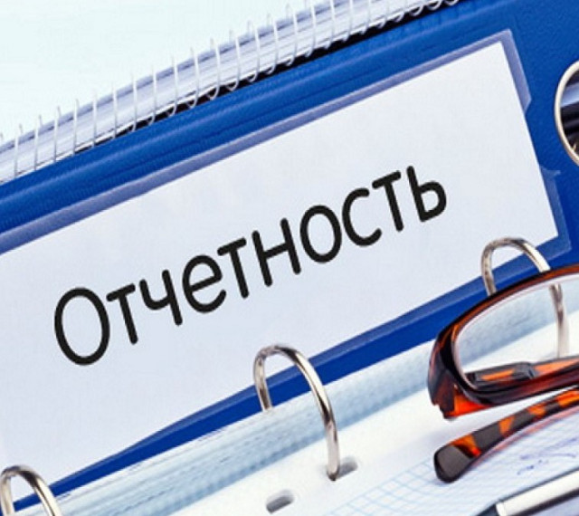 "Налоговая отчетность по ТКС: быстро и удобно".. "Налоговая отчетность по ТКС: быстро и удобно"..